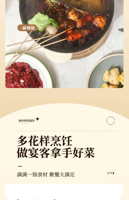 Multifunctional integrated household electric hot pot, automatic power off pot