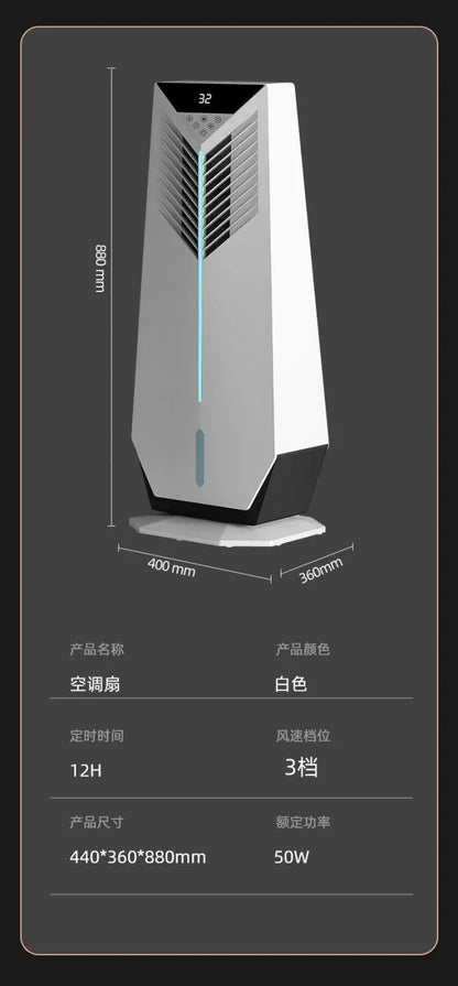 Cold air machine cooling fan household small floor-standing air conditioner mobile electric silent 2025 new water artifact