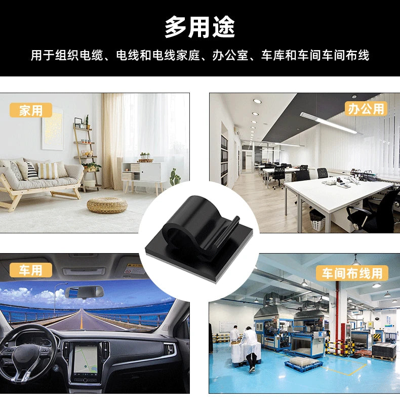 50 20 10 PCS Cable Organizer Clip Self Adhesive Cord Management Desktop Wall USB Cable Management Wire Winder Manager Desk Clamp