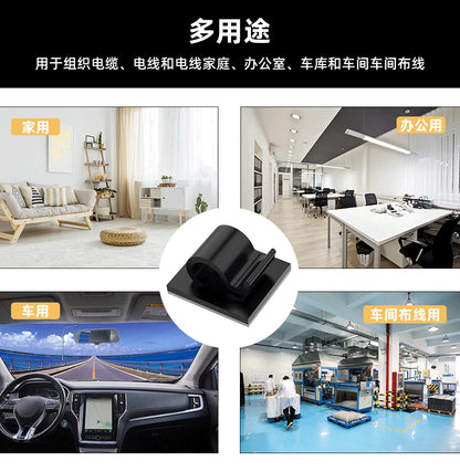 50 20 10 PCS Cable Organizer Clip Self Adhesive Cord Management Desktop Wall USB Cable Management Wire Winder Manager Desk Clamp