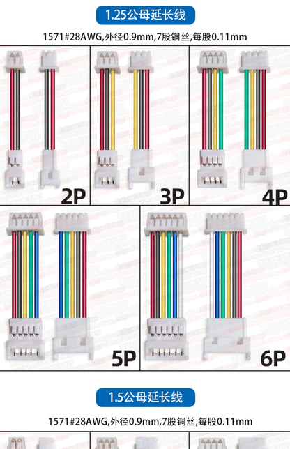 1.25/1.5/HY/PH2.0/XH/XHB/Dupont/SM2.54/2510/VH3.96 Connector Cable 2-6P Plug Socket Male Female Wire Connector Extension Cable