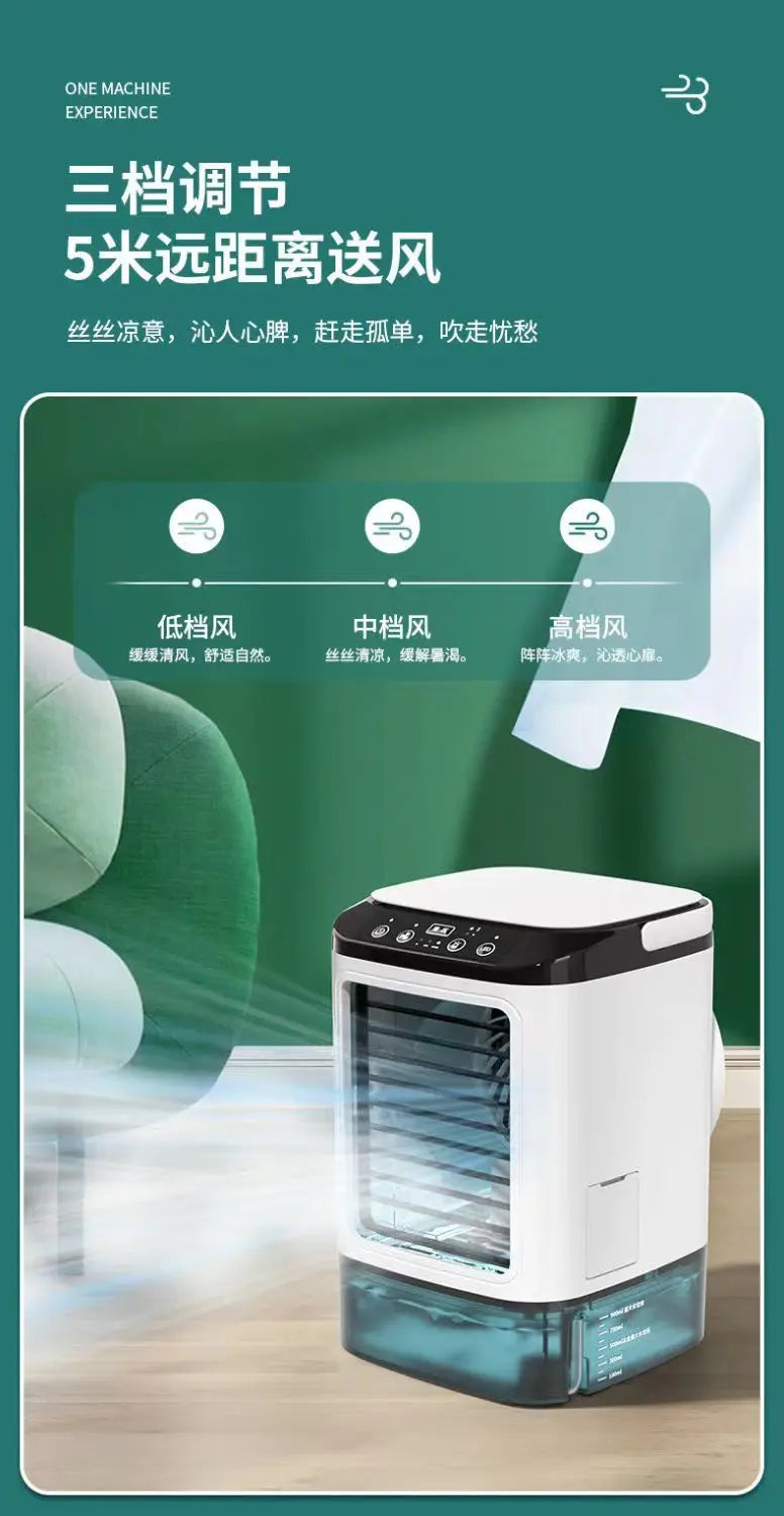 Super strong fan dormitory mini electric fan office small mobile air cooler