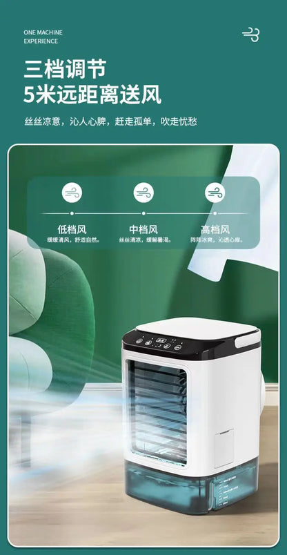 Super strong fan dormitory mini electric fan office small mobile air cooler