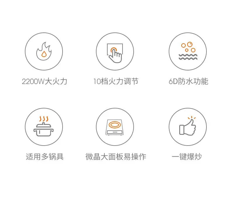 Induction cooker household high power hot pot stir fry all-in-one multifunctional induction cooker exquisite induction cooker