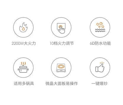Induction cooker household high power hot pot stir fry all-in-one multifunctional induction cooker exquisite induction cooker