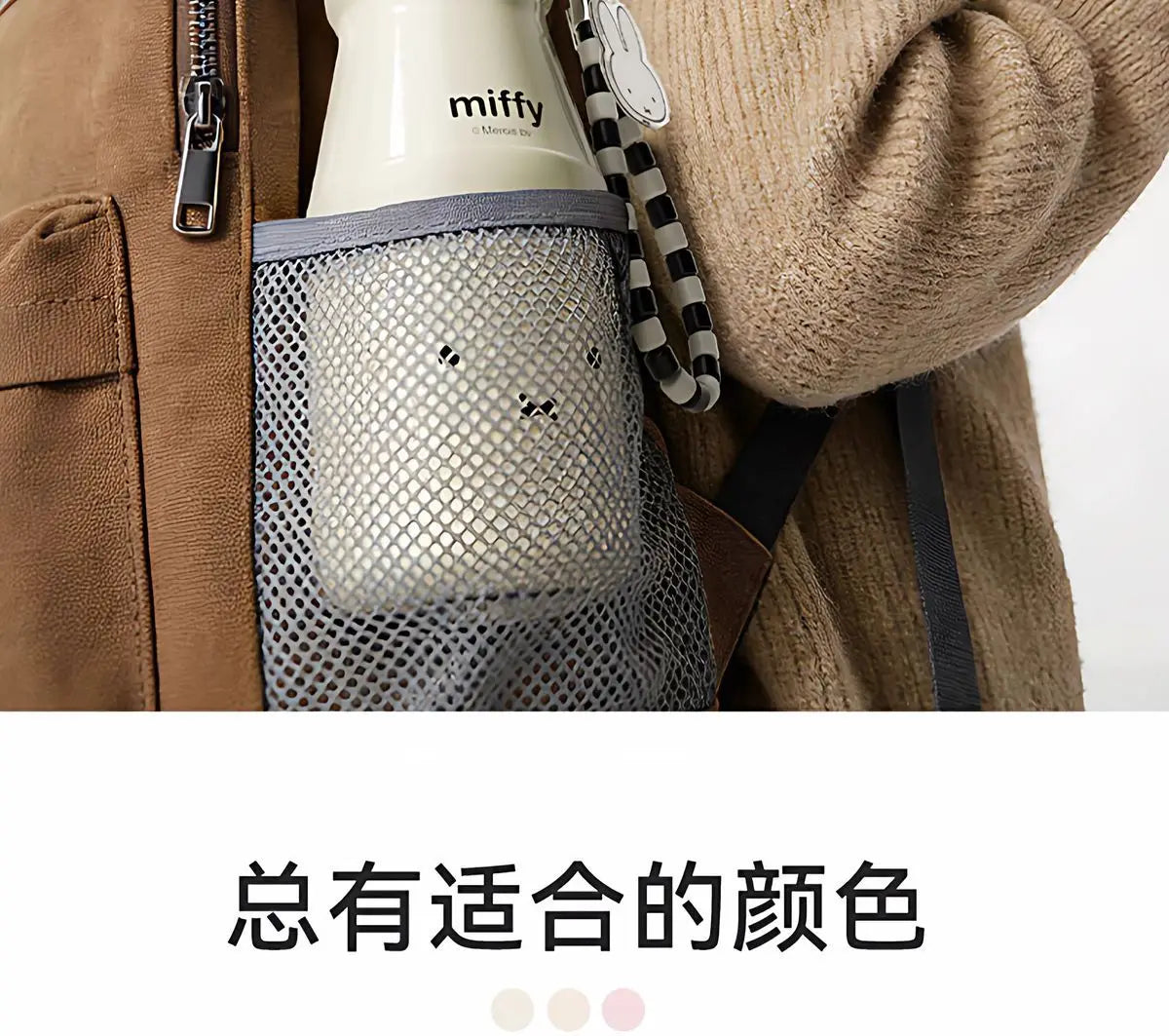 Kawaii Miffy Water Cup Cute Cartoon Cup Girls' New Design Milk Bottle Compact and Portable Water Bottle Mini Thermal Cup