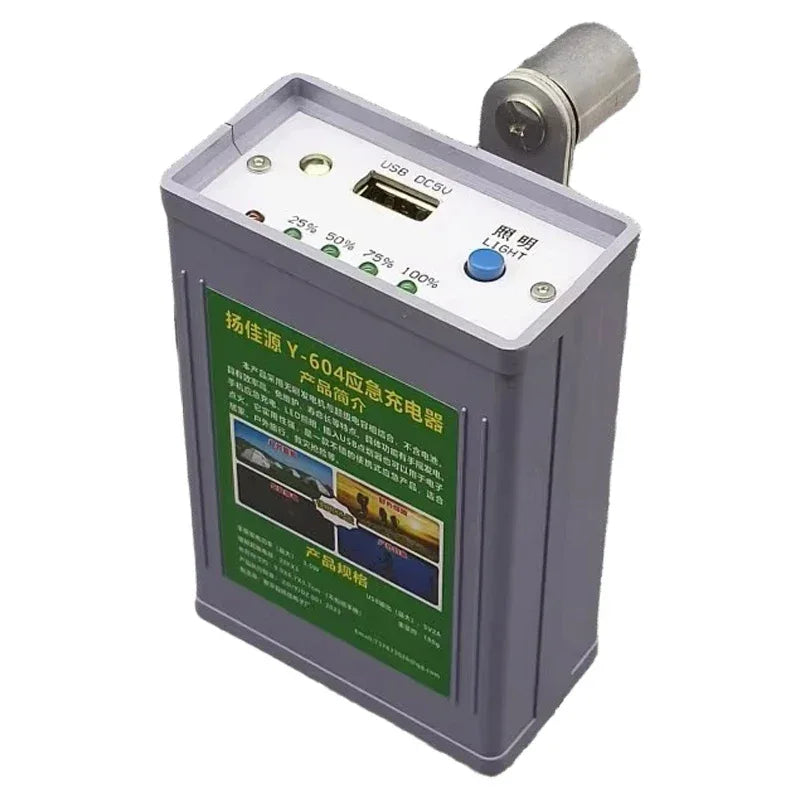 Manual Hand Crank Generator 5V 12 Volts Emergency Power Bank USB Charger