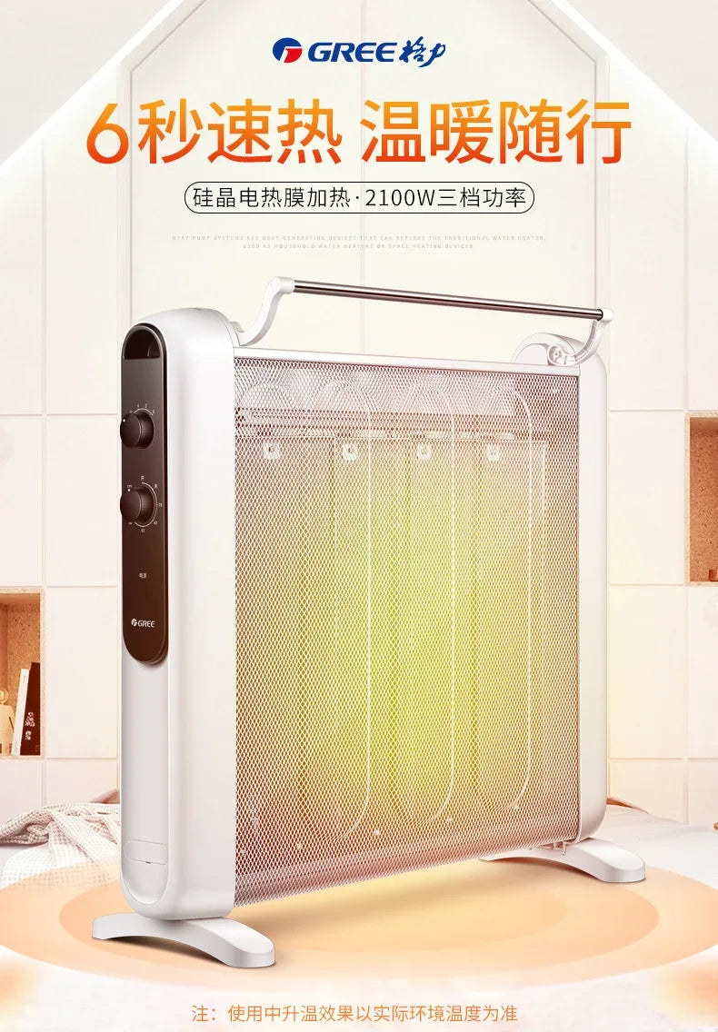 Household Energy-saving Electric Heater, Speed Heat Electric Heater, No Light Electric Heater, Anti-scald Heating Film