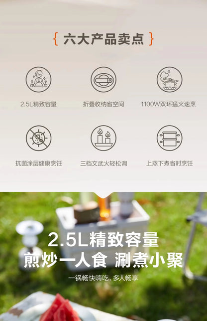Household multifunctional electric cooking pot frying pan integrated folding pot student dormitory electric cooking pot