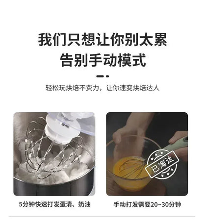 Small Home Automatic Kitchen Machine 220V Bread Mixer Dough Mixer Aid Commercial Stand Spiral Mixer Robot Cake.Stand 220V