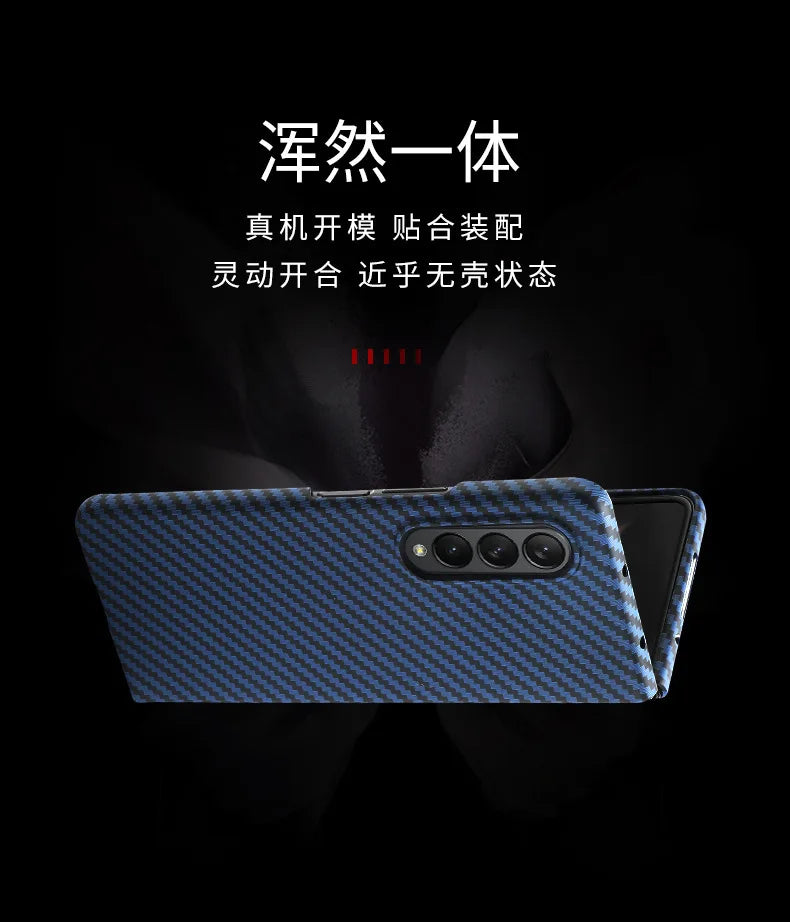 For Samsung Galaxy Z Fold 4 3 2 Fold4 Case Luxury Carbon Fiber Texture Ultra Thin Shockproof Protection Bumper PC Hard Back Case