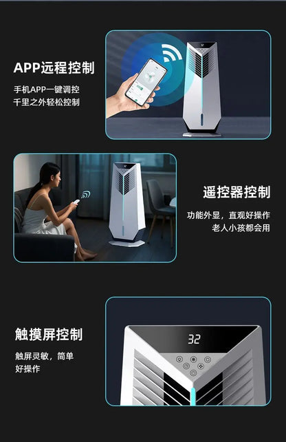 Cold air machine cooling fan household small floor-standing air conditioner mobile electric silent 2025 new water artifact