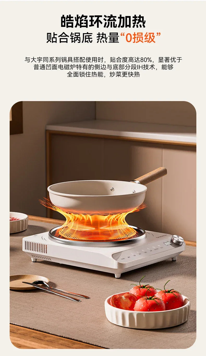 Daewoo concave ultra-thin induction cooker household wok integrated 3000W high-power hot pot fire