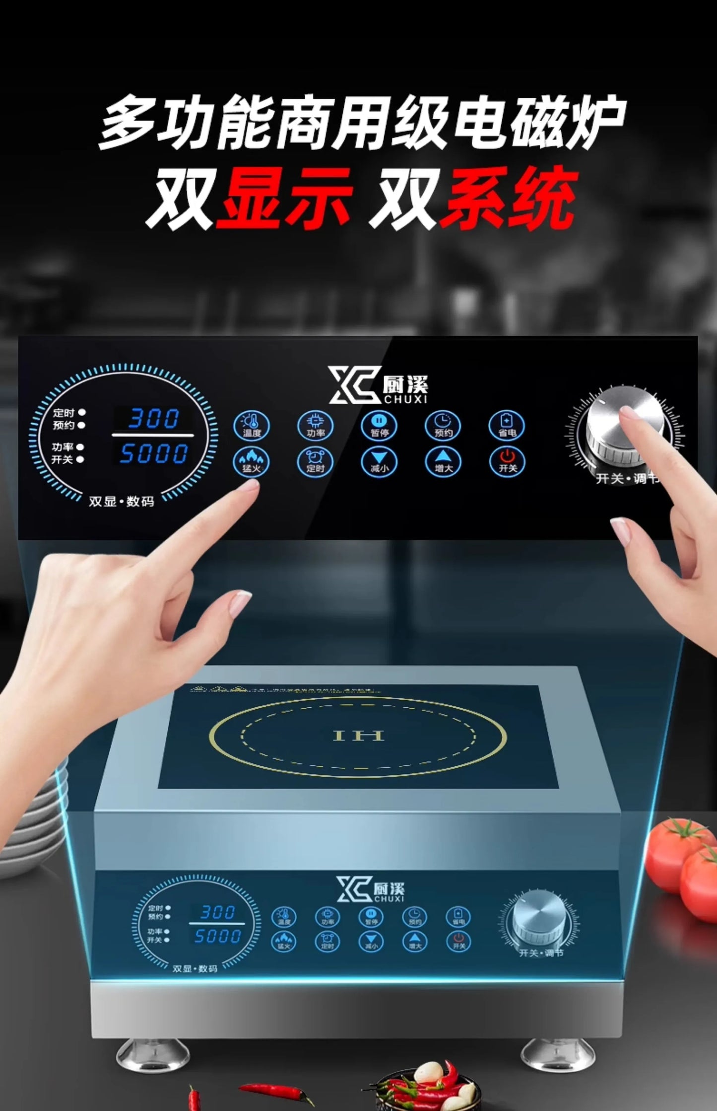 Commercial induction cooker 5000w flat concave surface high power wok canteen restaurant boiling water hot stove
