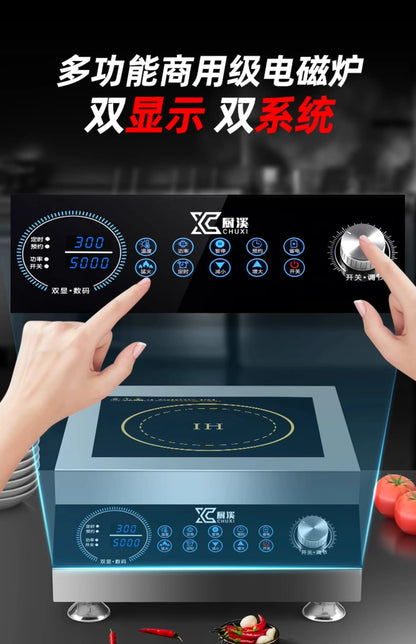 Commercial induction cooker 5000w flat concave surface high power wok canteen restaurant boiling water hot stove