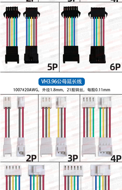 1.25/1.5/HY/PH2.0/XH/XHB/Dupont/SM2.54/2510/VH3.96 Connector Cable 2-6P Plug Socket Male Female Wire Connector Extension Cable