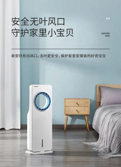 cooling fan, leafless air conditioning fan, refrigeration, ice and water, household dormitory air conditioning, fan, small air