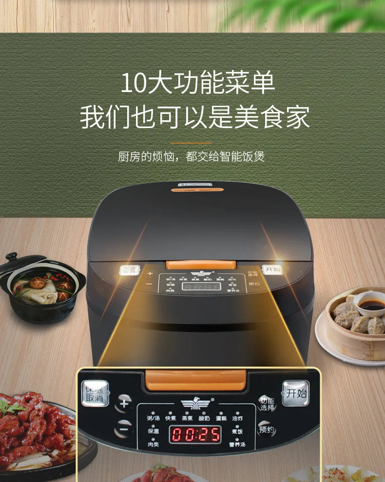 English 5L Household Rice Cooker Smart Timing Rice Cooker Gift