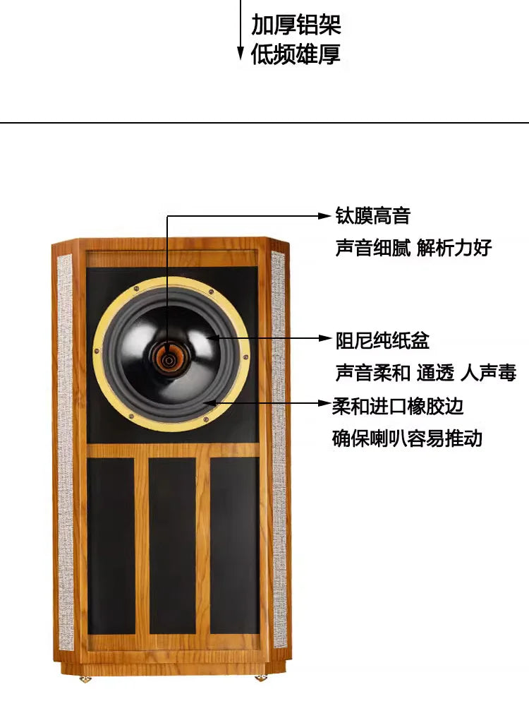 300W 8 Inch Bookshelf Speakers Coaxial Sound Audio Fever Hifi Home Theater System Music Wooden Sound Equipment Passive Speaker