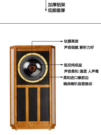 300W 8 Inch Bookshelf Speakers Coaxial Sound Audio Fever Hifi Home Theater System Music Wooden Sound Equipment Passive Speaker