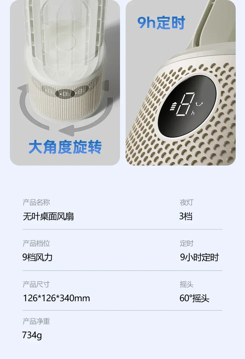 ZZ electric fan household tower fan bladeless vertical floor-to-ceiling refrigeration air conditioner fan The cooler is silent