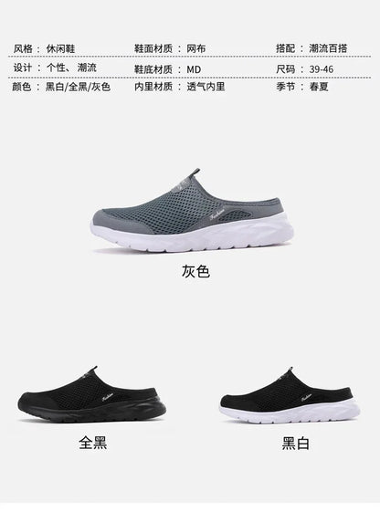 YRZL Hot Sale Men Half Slipper High Quality New Design Mesh Shoes Breathable Outdoor Sandals Comfortable Couples Walking Shoes