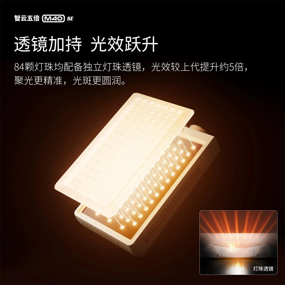 NEW ZHIYUN FIVERAY M40 SE 40W Portable LED Video Light Bi-Color 2700K-8500K Photography Fill Light for Vlog Live Streaming
