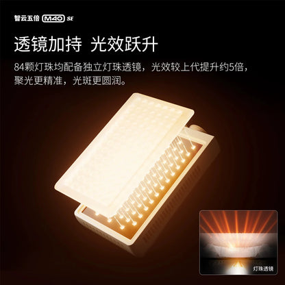 NEW ZHIYUN FIVERAY M40 SE 40W Portable LED Video Light Bi-Color 2700K-8500K Photography Fill Light for Vlog Live Streaming