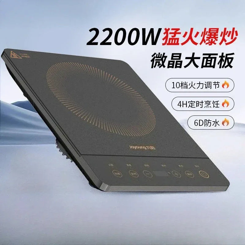 Induction cooker household high power hot pot stir fry all-in-one multifunctional induction cooker exquisite induction cooker