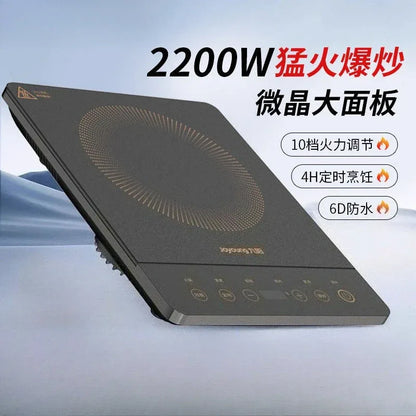 Induction cooker household high power hot pot stir fry all-in-one multifunctional induction cooker exquisite induction cooker