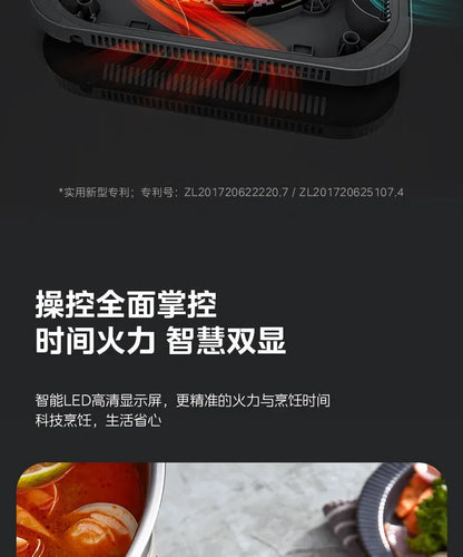 Midea Induction Cooker 2200W High Power Home Cooktop Built-in Timer Hotpot Cooker C22-Micca708 220V
