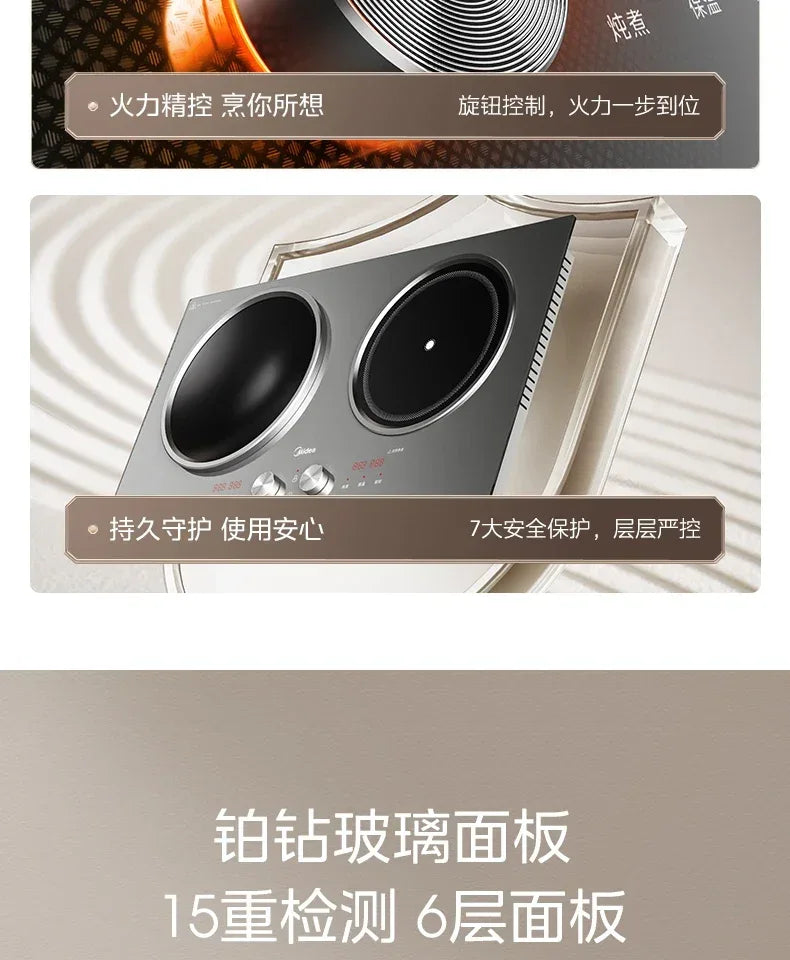 Midea Double Stove Induction Cooker Household Concave 3500W High Power
