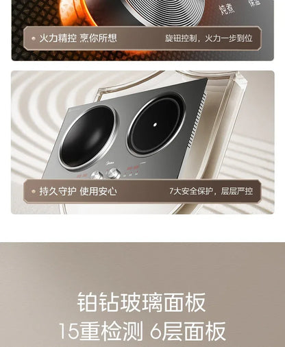 Midea Double Stove Induction Cooker Household Concave 3500W High Power