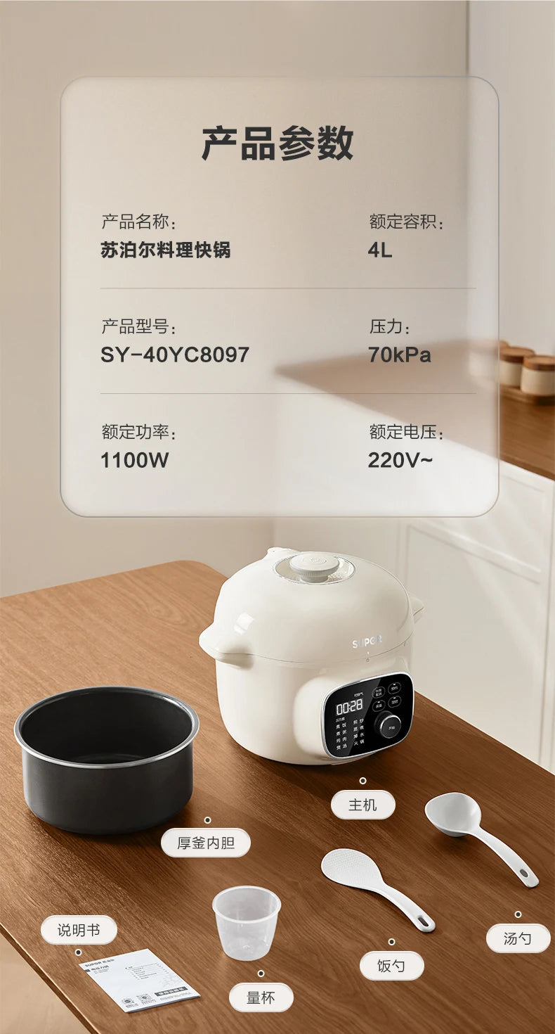 Electric Pressure Cooker 220V Home 4L Capacity Multifunctional Smart Rice Cooker Automatic multicooker 압력밥솥 طنجرة الضغط