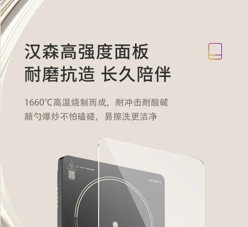 Midea Hualing induction cooker household integrated small mini new high-power electromagnetic cooker