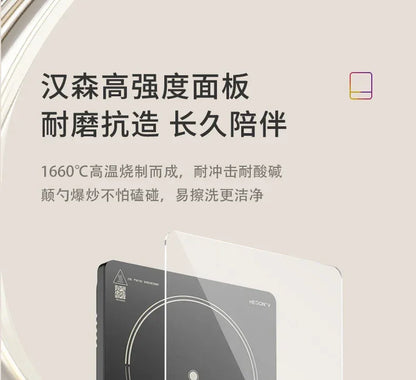 Midea Hualing induction cooker household integrated small mini new high-power electromagnetic cooker