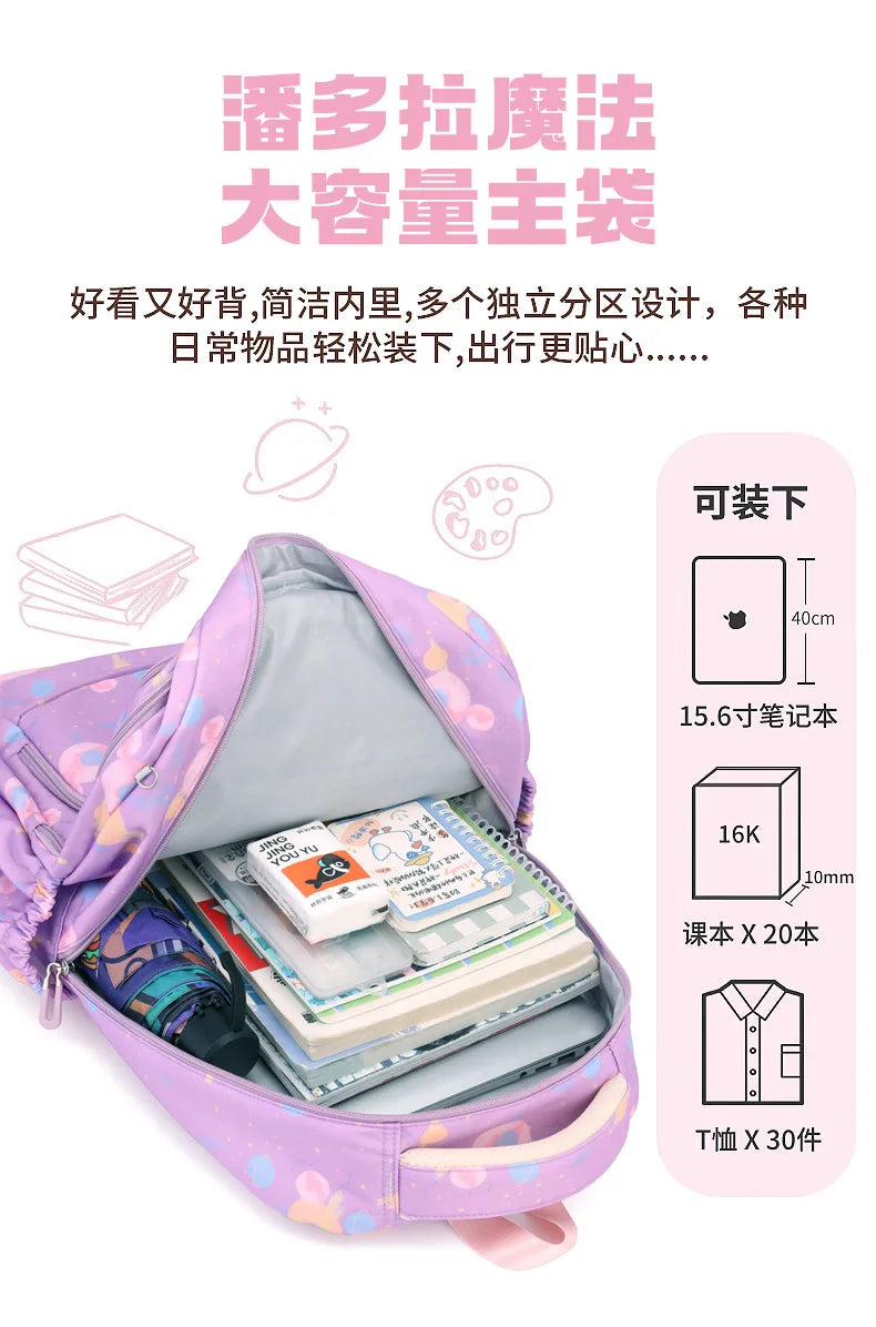 Child Girl Backpacks Primary Junior High School Bags for Girls Children Kids Bookbag Backpack 2025 Back to School Girl Schoolbag