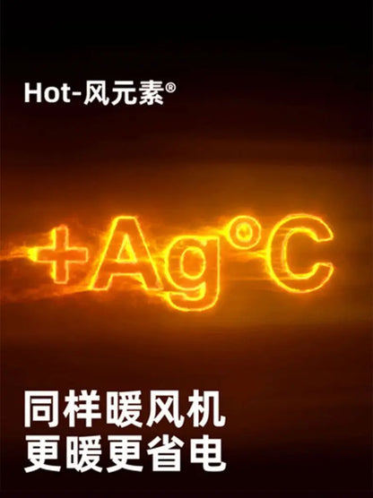 220V Graphene Heater, Household Heater, High-power Electric Heater, Quick Heating, Large-area Industrial Small Steel Cannon