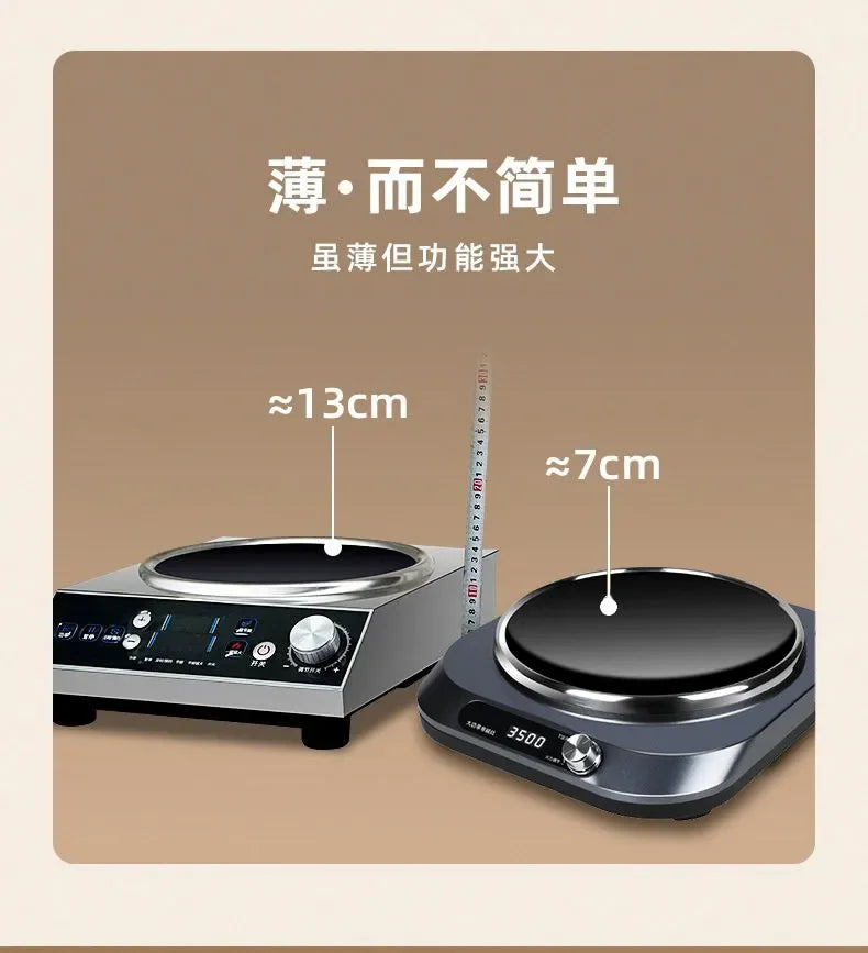 Concave induction cooker household 3500W high-power stir-frying integrated cooking energy-saving induction cooker