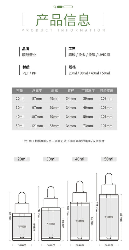 Dropper Essential Oil Bottle 20/30/40/50ml Plastic PET Dropper Bottle Transparent DIY Makeup Packaging Bottle Cosmetic Container