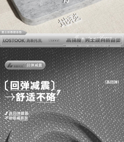 Foldable and Convenient Yoga Mat, Anti Slip, Thickened and Widened Fitness Mat, Home Outdoor Fitness, Beauty and Sports Mat