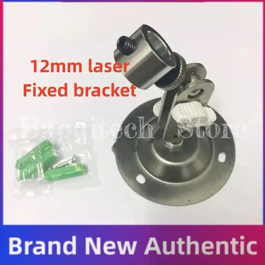 12mm laser fixed bracket with 360 ° arbitrary positioning, laser heat dissipation bracket with fixing screws by PDG ibma