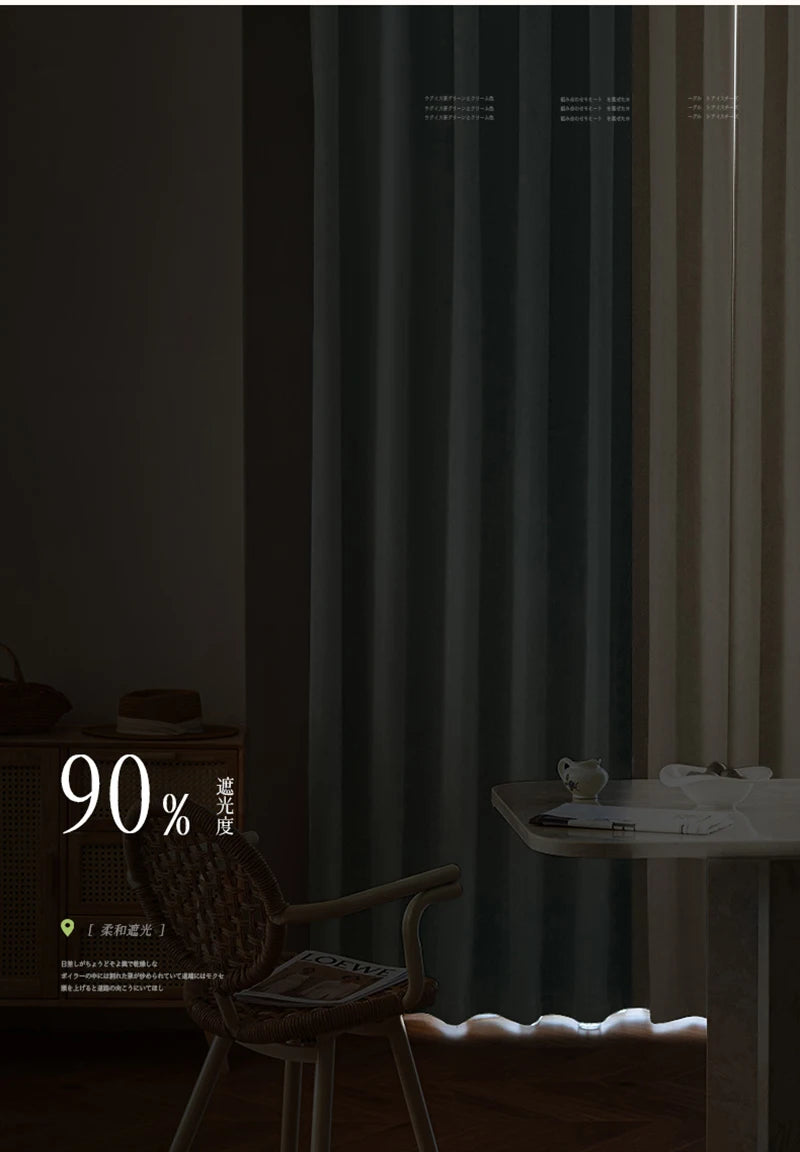 Minimalist Children's Room Drapes Large Area Bedroom Blackout Curtain Home Balcony Bay Window Curtains Modern Living Room Drape
