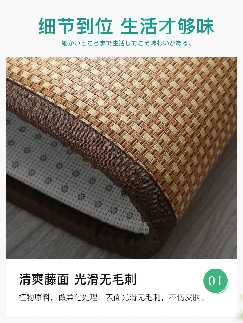 Home laying the floor sleeping mats artifact rattan mat sleeping mattress home bedroom cool mats floor cushion tatami mattress