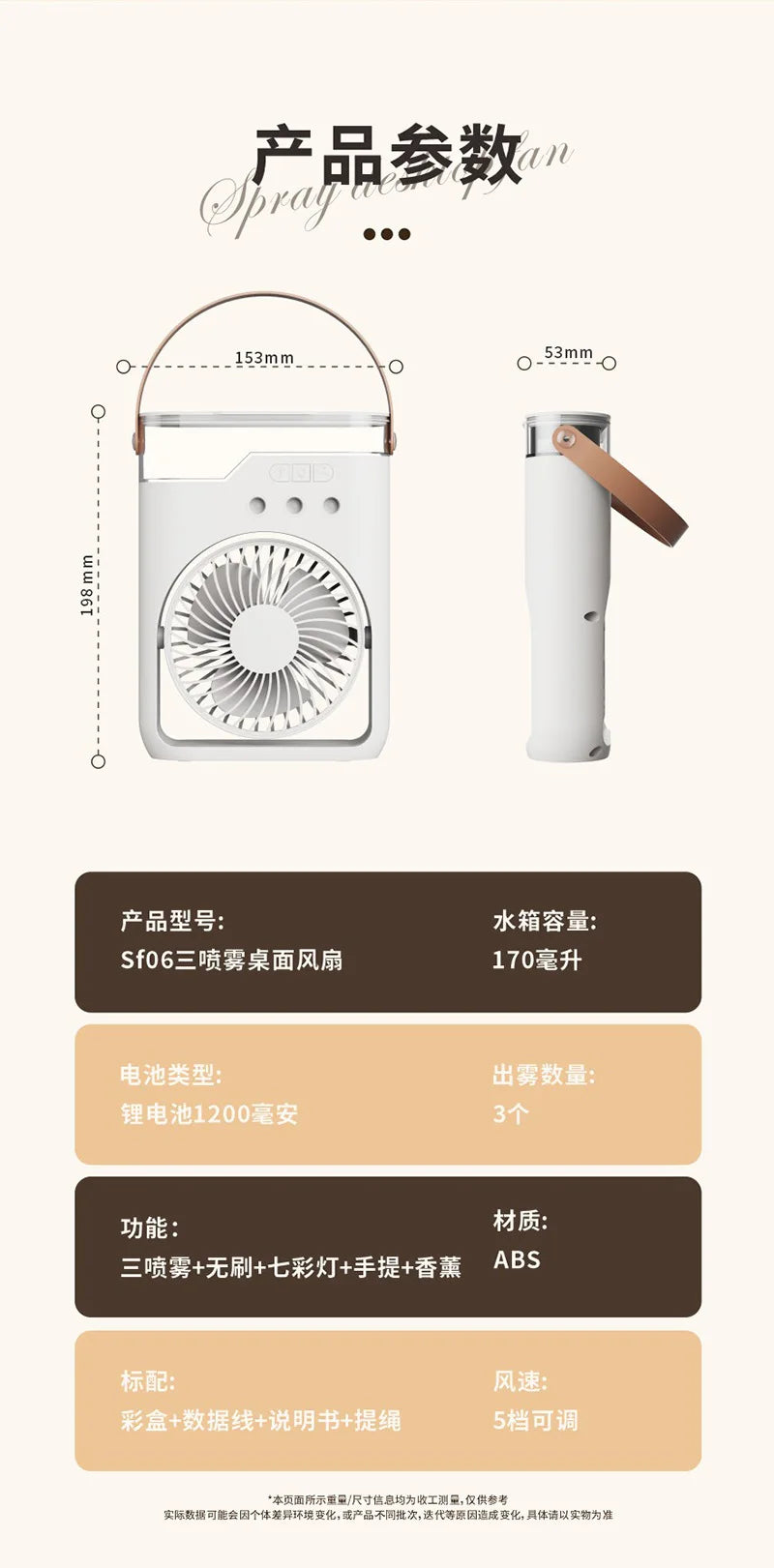 Camping Essential Oil Air Cooler Outdoor Portable Misting Fan with Interchangeable Fragrance Pads,Compact Desktop Cooling System