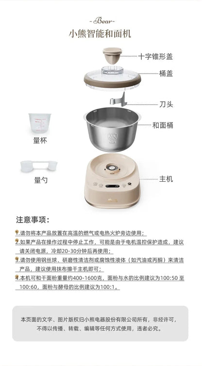 5L Electric Dough Mixer Household Timing Dough Kneading Machine Stand Mixer Microcomputer Control Flour Fermentation Mixer