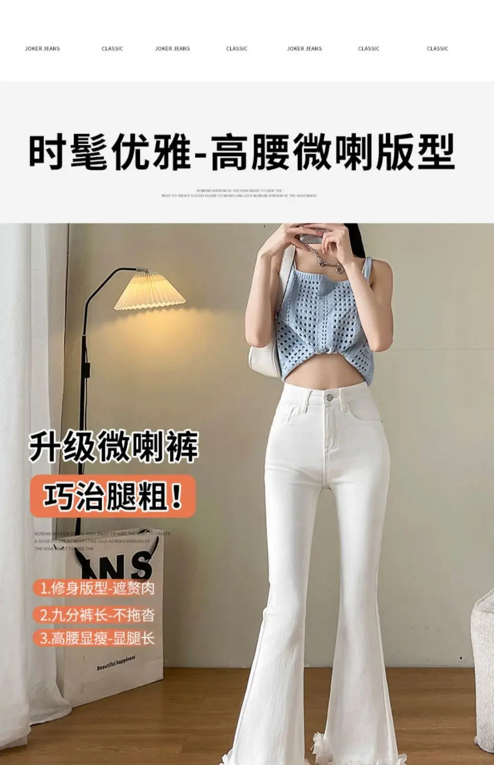 White Lace Spliced Trousers with Slightly Flared Imitation Jeans Women Autumn American Retro Small 8/9-point Flared Trousers