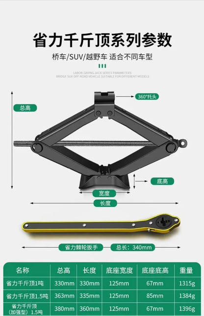 BAOLIAN Car Scissor Jack 3T Auto Emergency Lift Stand Labor-Saving Repair & Tire Replacement Tool and Wrench for SUV Vehicles