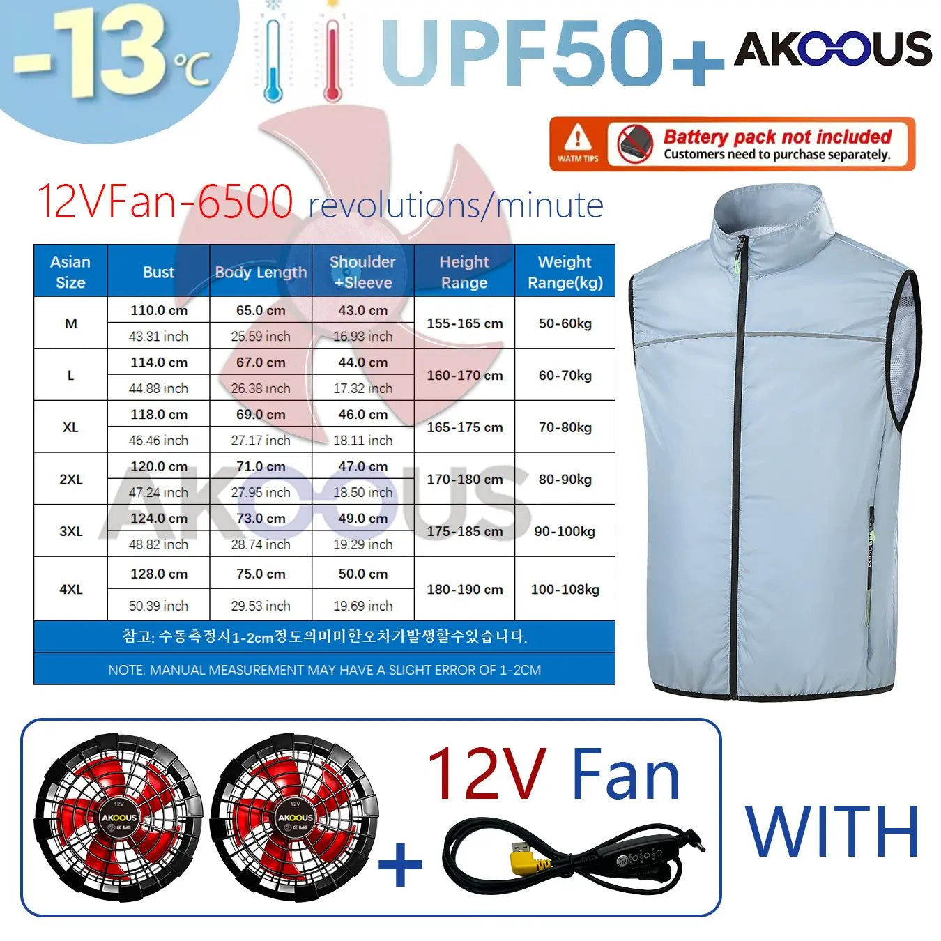 AKOOUS 12V/5V USB 4 Fans Cooling Vest Men Wearable Air Conditioned Clothes for Outdoor Work Fishing Hiking Loose Cool Vest