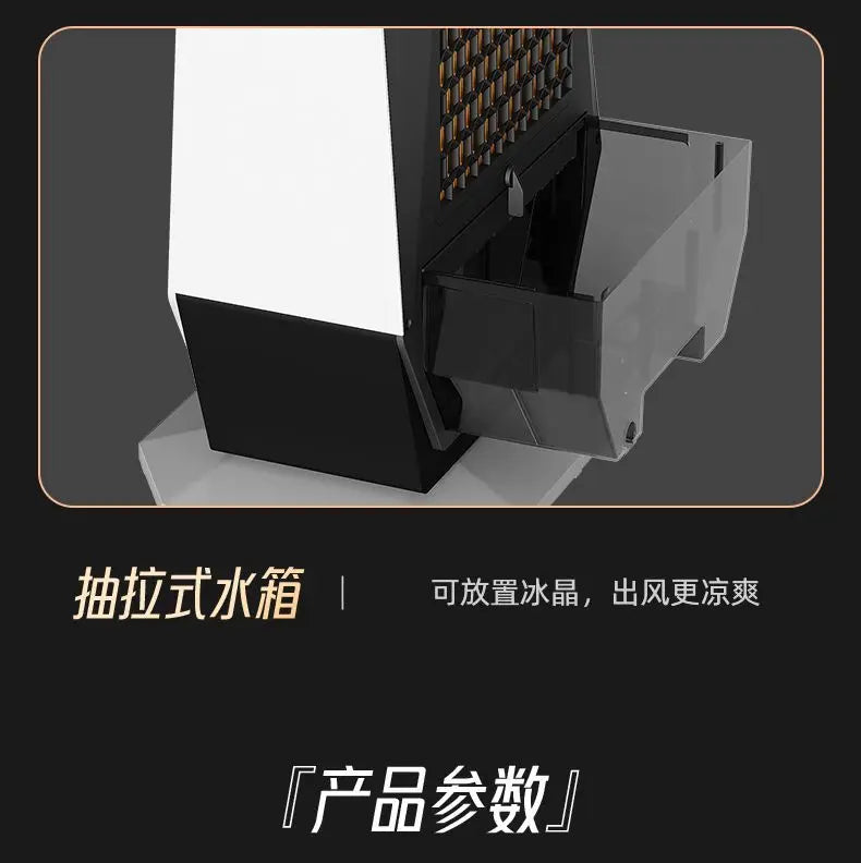 Cold air machine cooling fan household small floor-standing air conditioner mobile electric silent 2025 new water artifact
